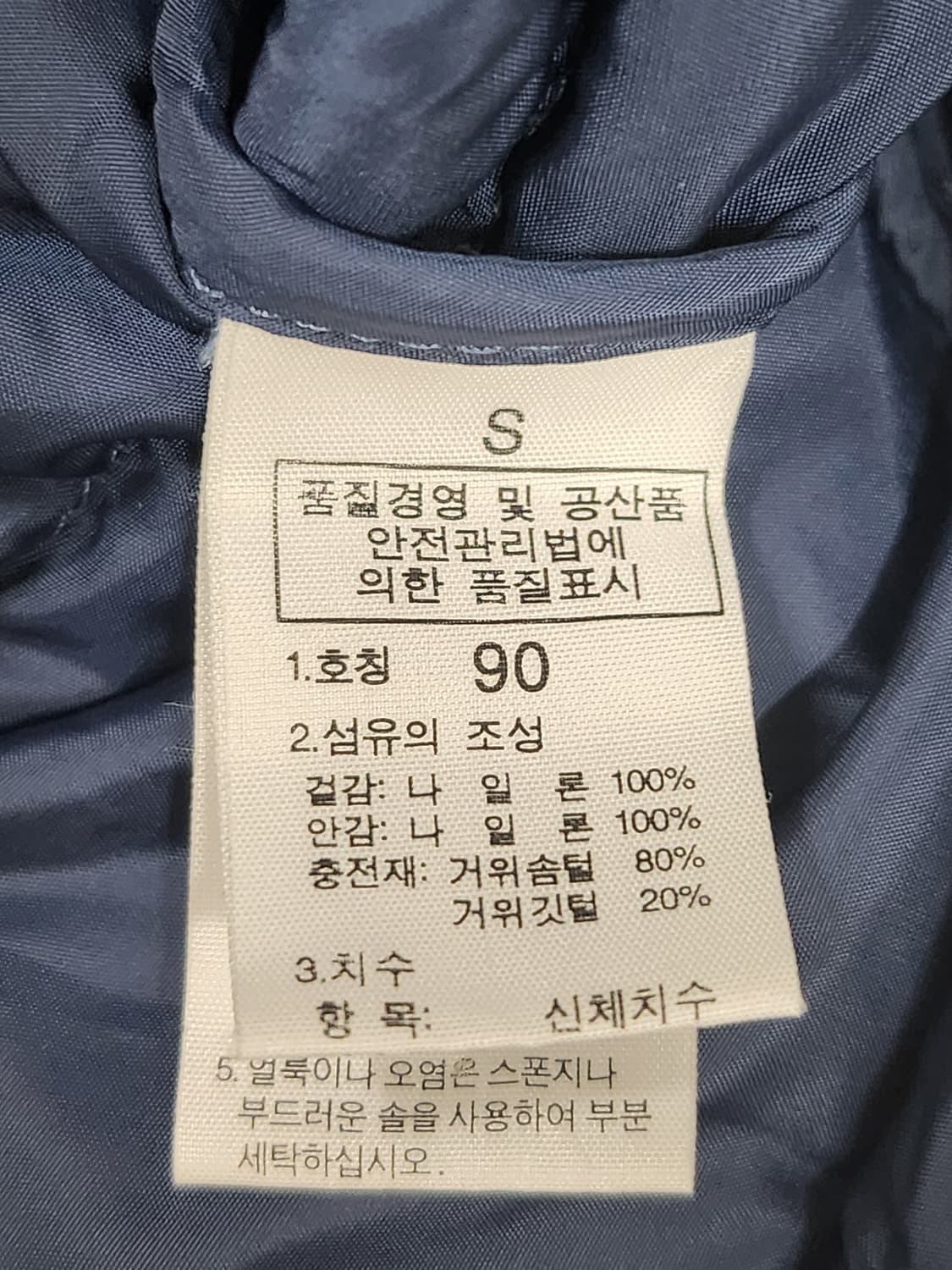 노스페이스 눕시 700 구스 패딩 조끼 상품이미지7