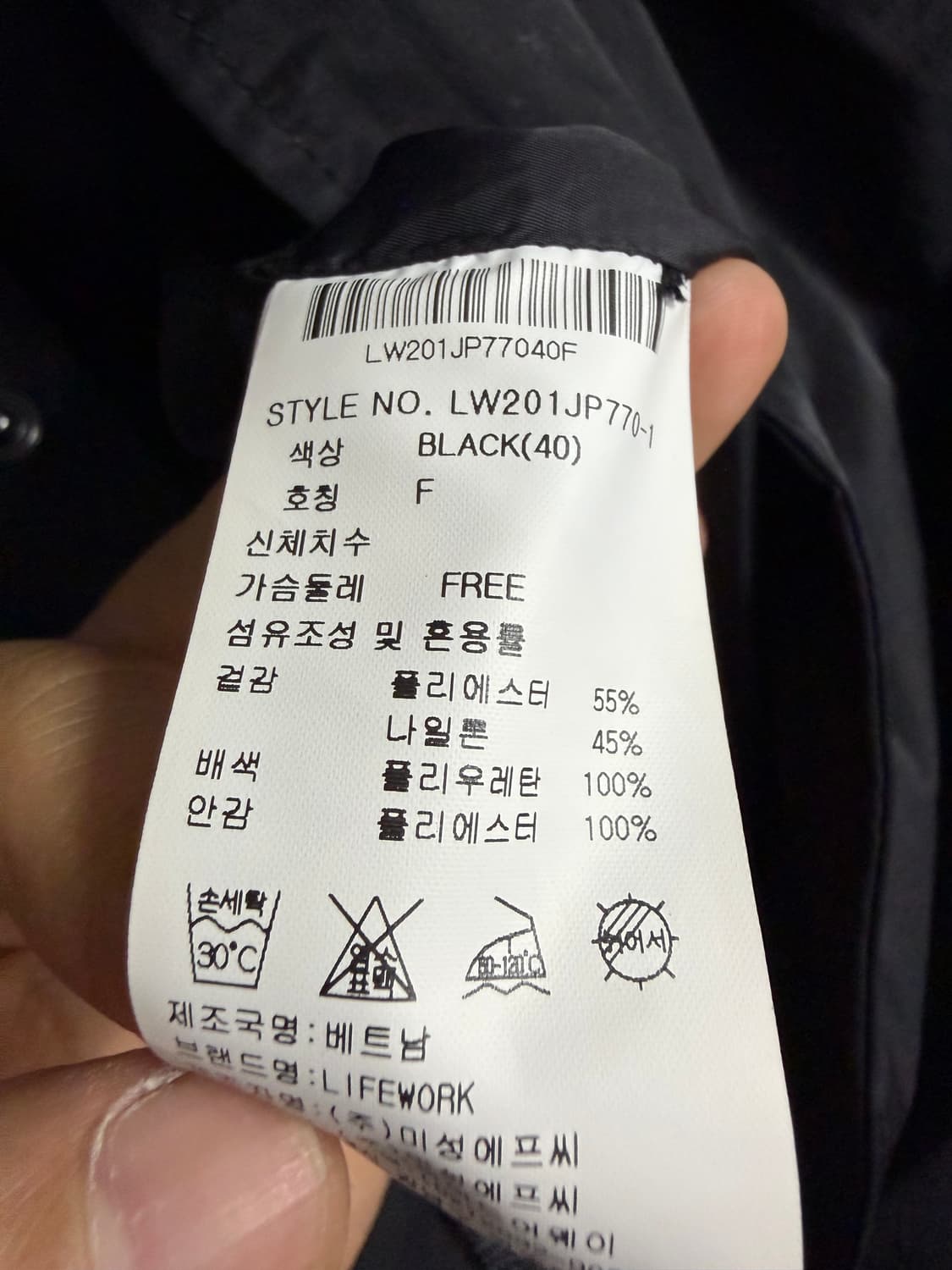 라이프워크 불독 백그래픽 롱 코치 자켓 상품이미지4