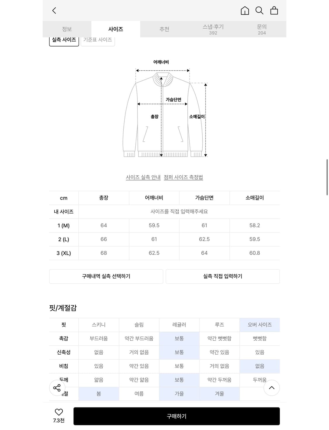 2WAY 비건 스웨이드 자켓_브라운 상품이미지2