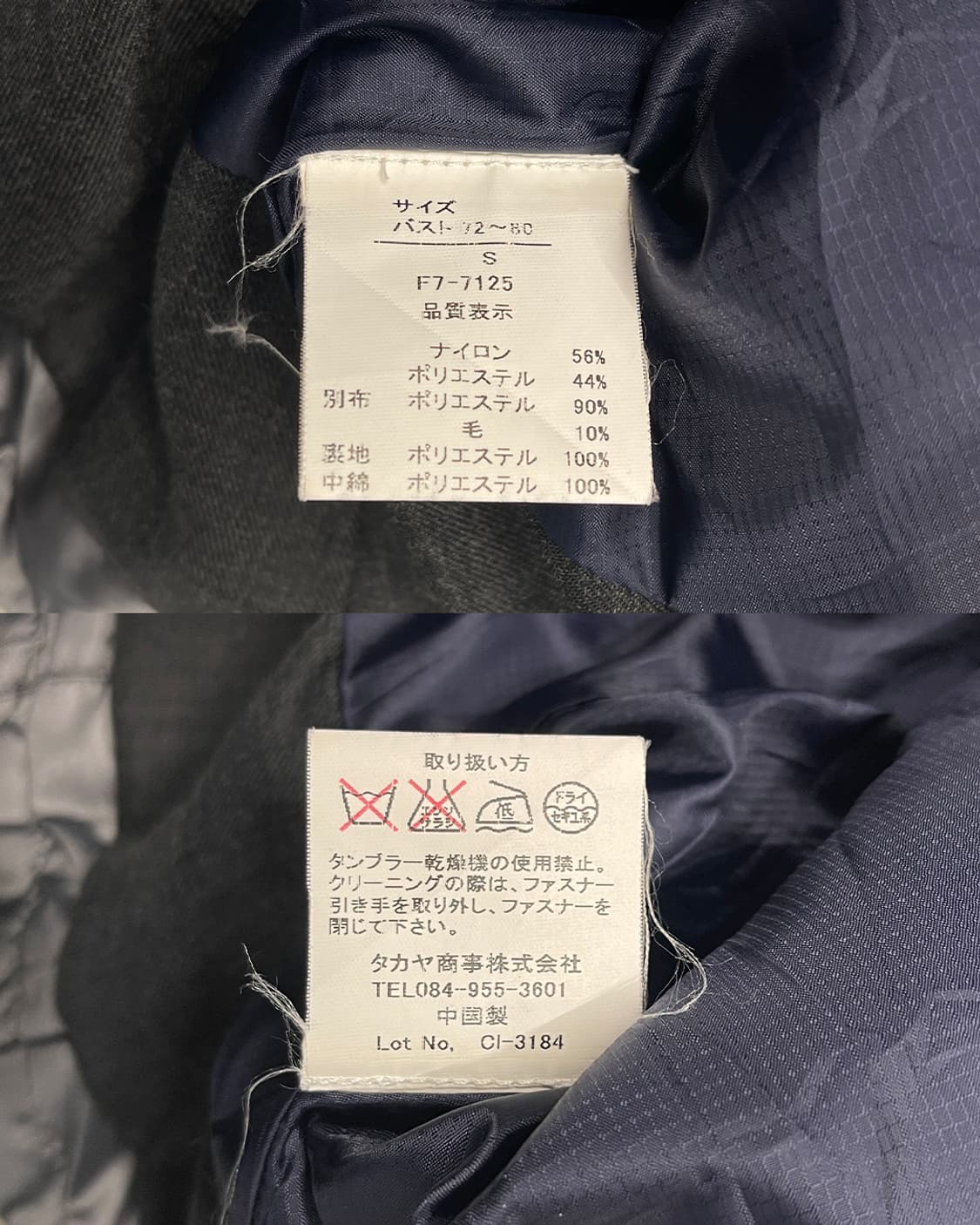 마리떼 프랑소와 저버 메탈릭 실버 푸퍼 자켓 상품이미지10