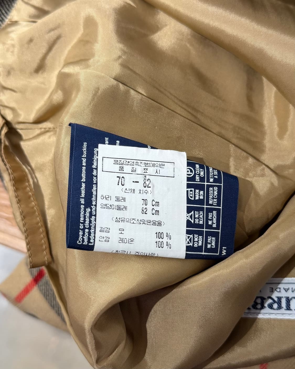 버버리 베이지 노바체크 울 스커트 상품이미지8