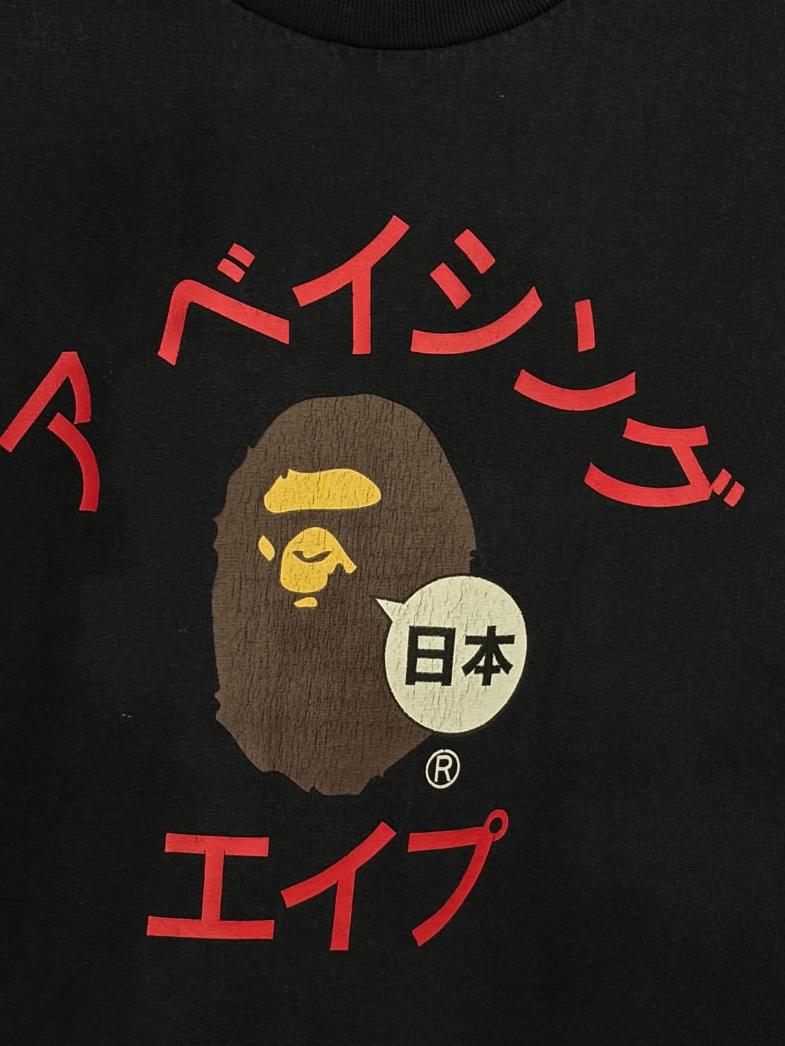베이프 일본 가타카나 컬리지 블랙 상품이미지2