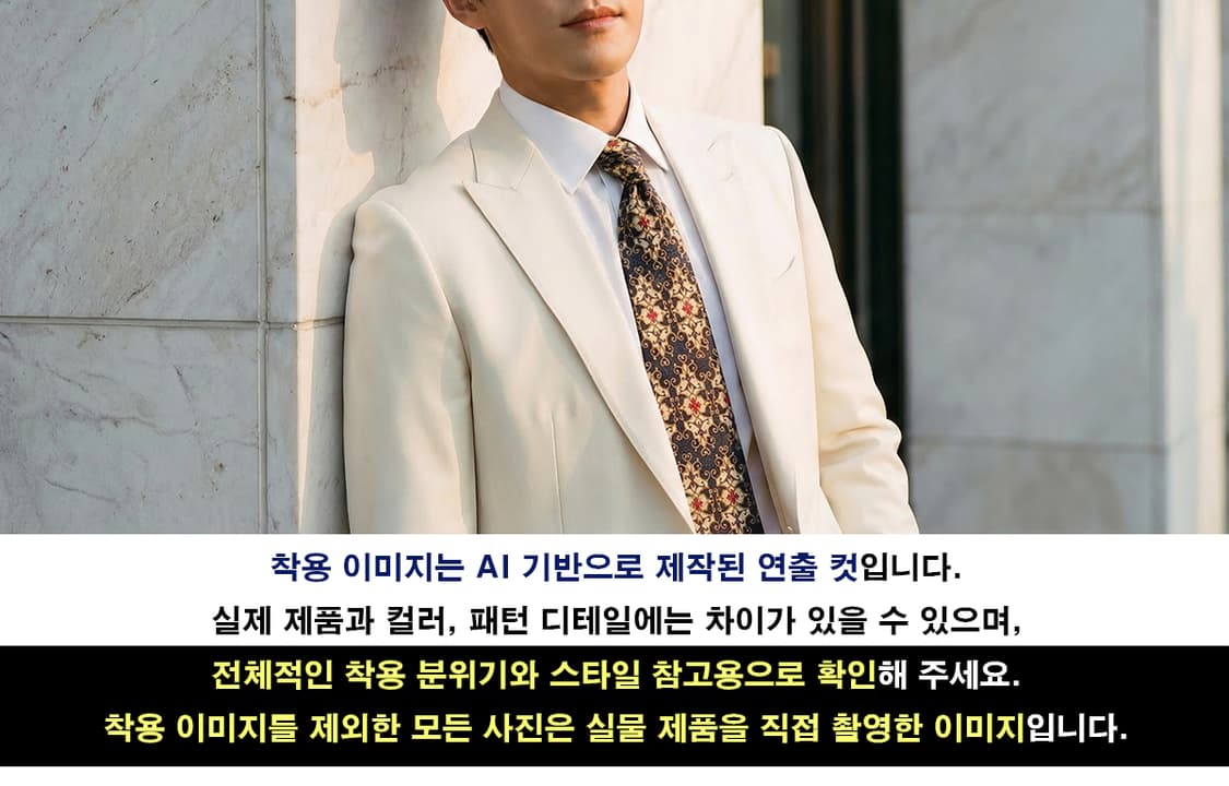 니나리치 실크 네이비 패턴 넥타이 9.6cm A+등급 K1990 상품이미지3