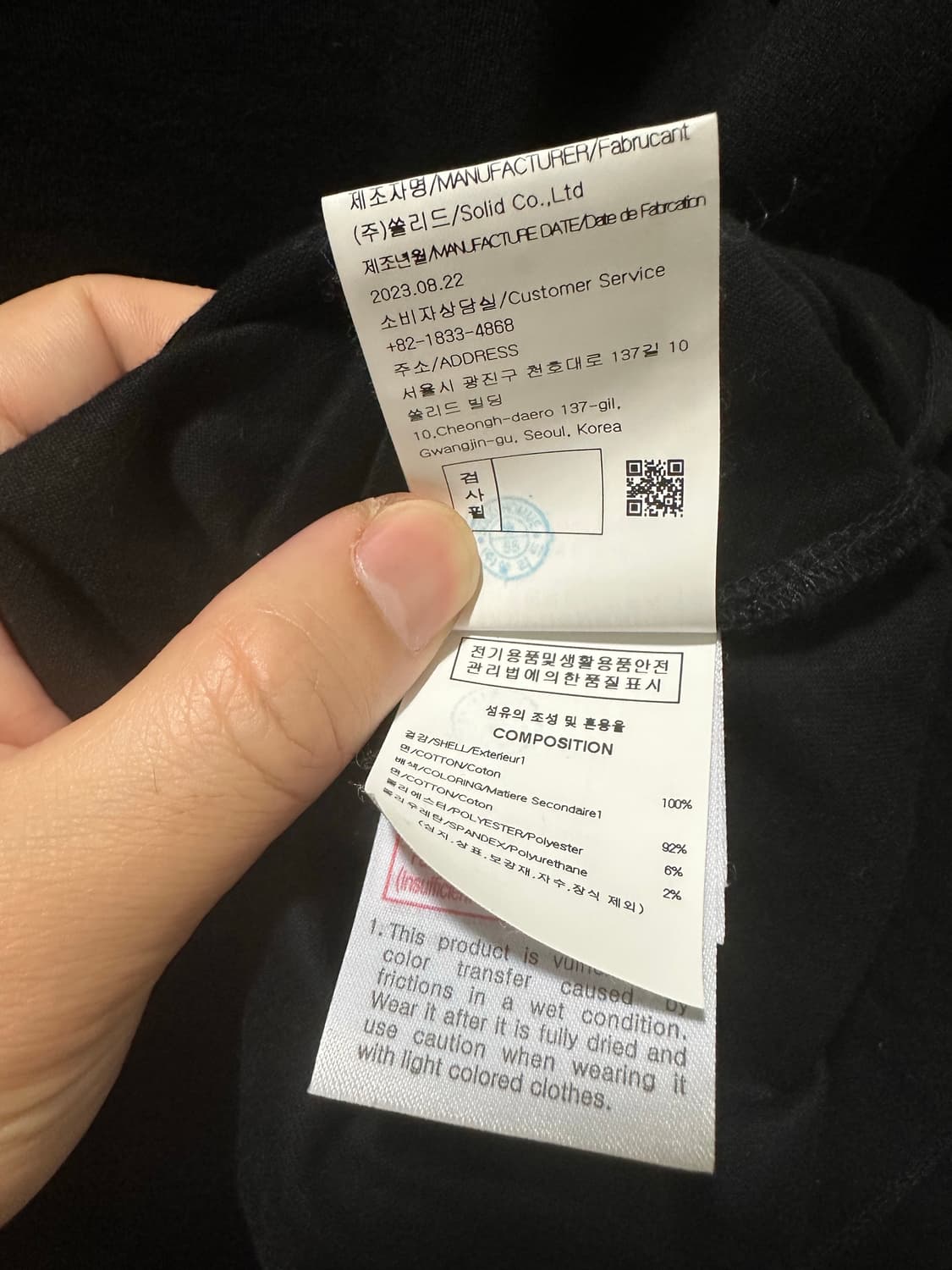우영미 블러 그래픽 반팔 블랙 48 상품이미지4