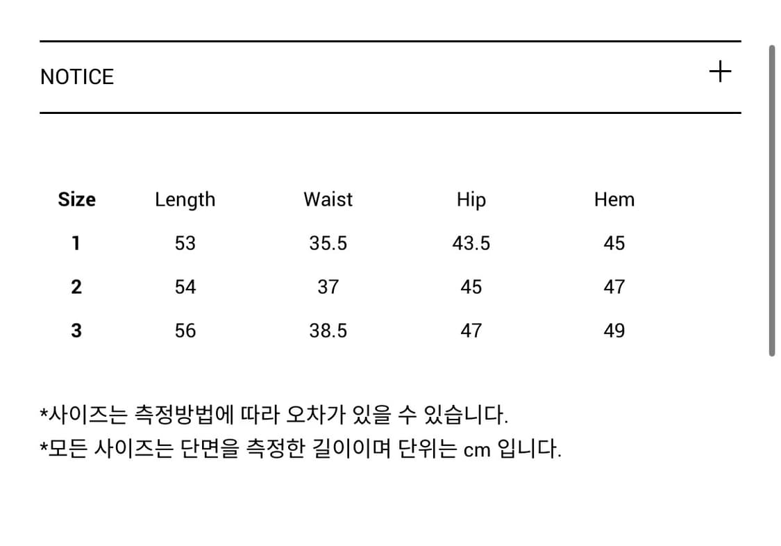 nuuanu eno skirt 오눅 스커트 상품이미지2