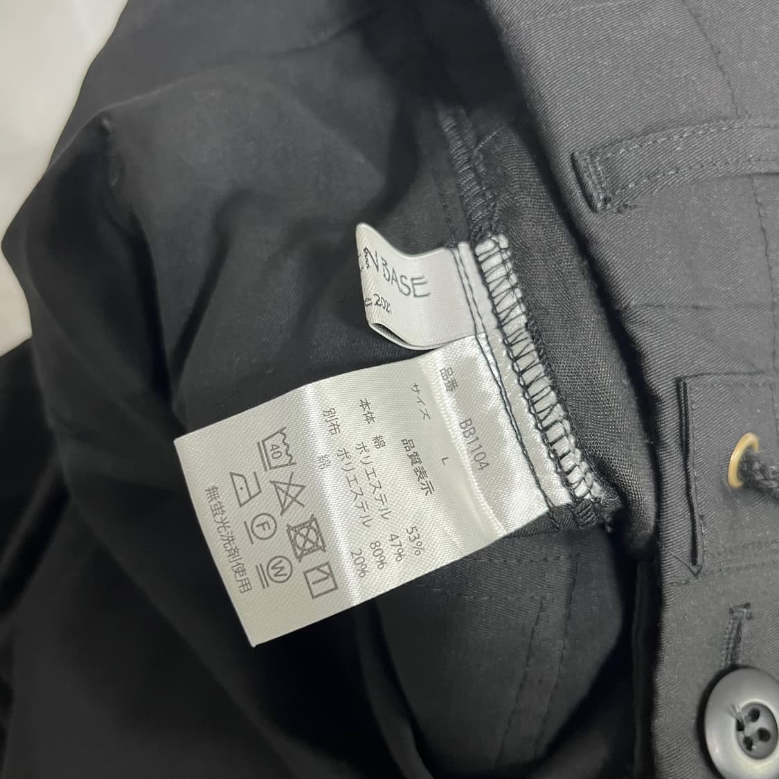 Broken Base japan . 브로큰베이스 카고 벌룬팬츠 상품이미지4