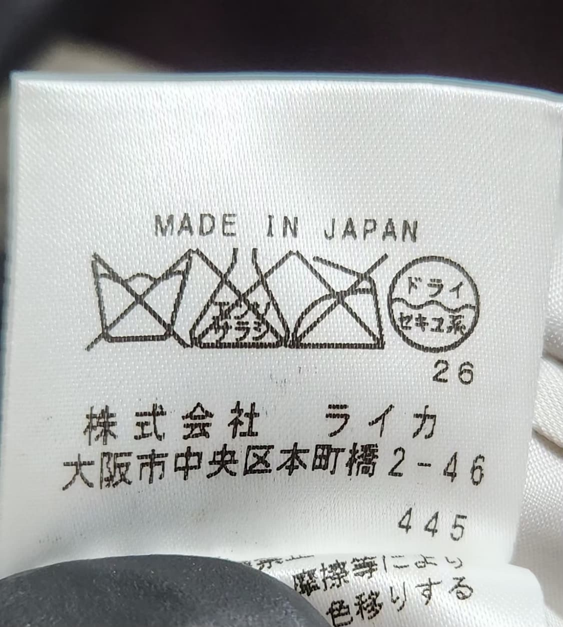 비비안웨스트우드 100 L 캐시미어자켓 상품이미지6