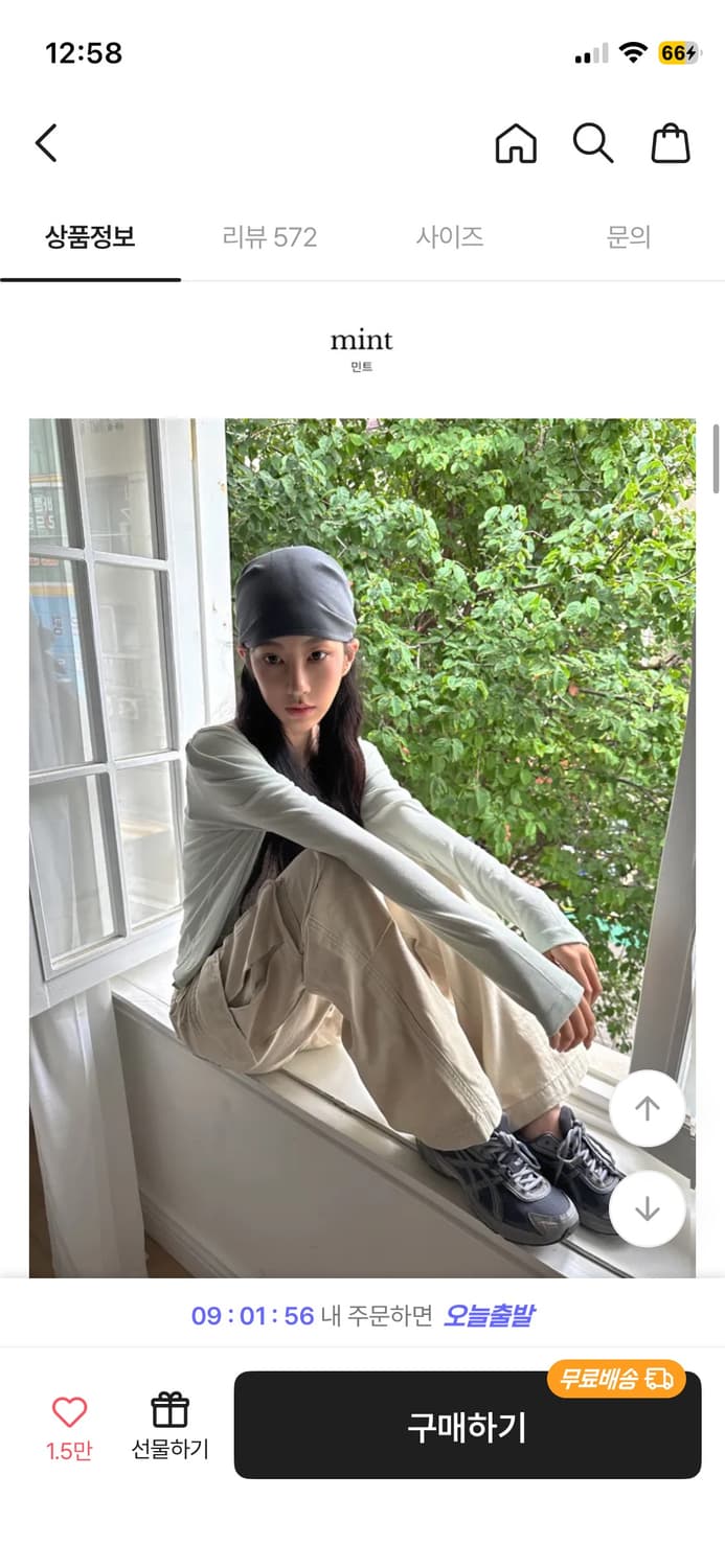 새거)프롬뮤즈 라이트 라운드 여름 봄 가디건 미스치프 코이세이오 빈티지 상품이미지2