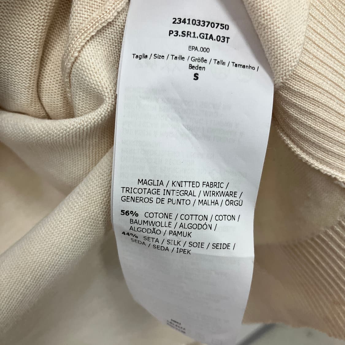 막스마라 스포츠맥스 아이보리 크롭 가디건 S 상품이미지6