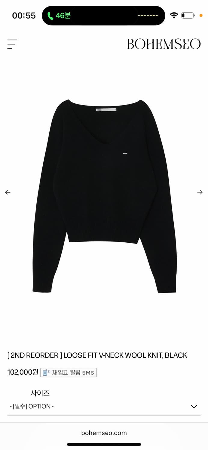 보헤미안서울 루즈핏 울 브이넥 니트 블랙  상품이미지3