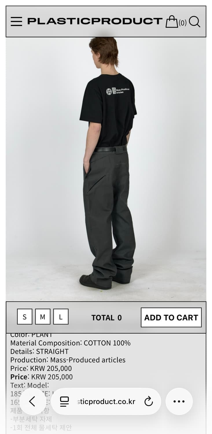 MPa PLANT PANTS (PLANT) M 사이즈 상품이미지1