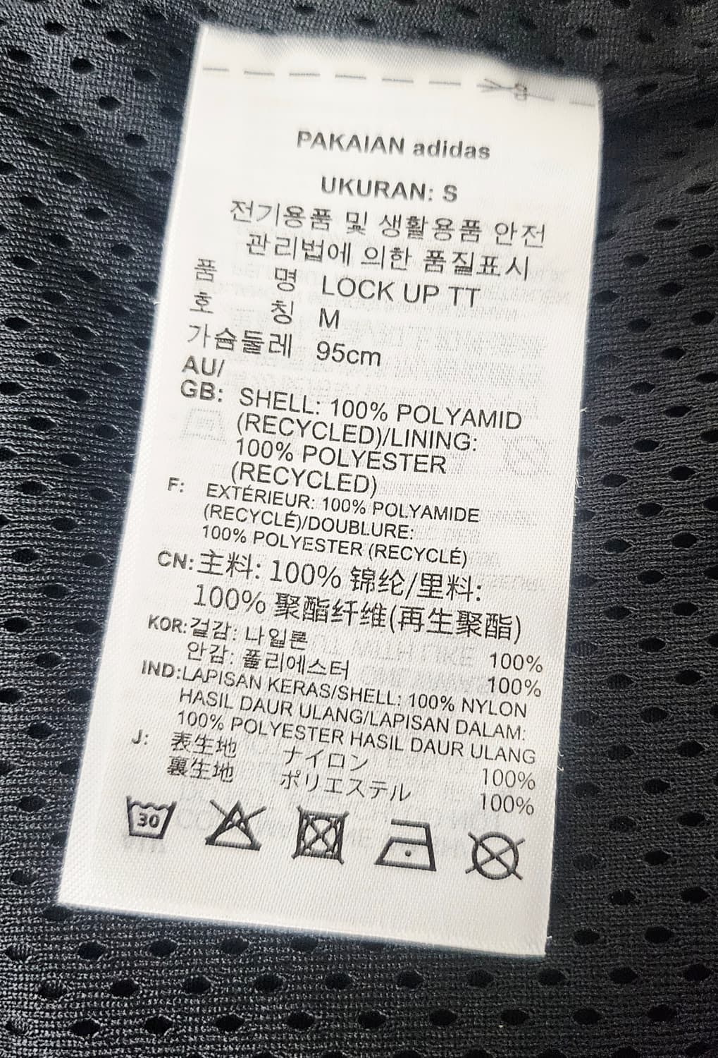 (95~100)M☆초대장급☆아디다스 파이어버드 락업[검흰]트랙탑 바람막이 상품이미지3