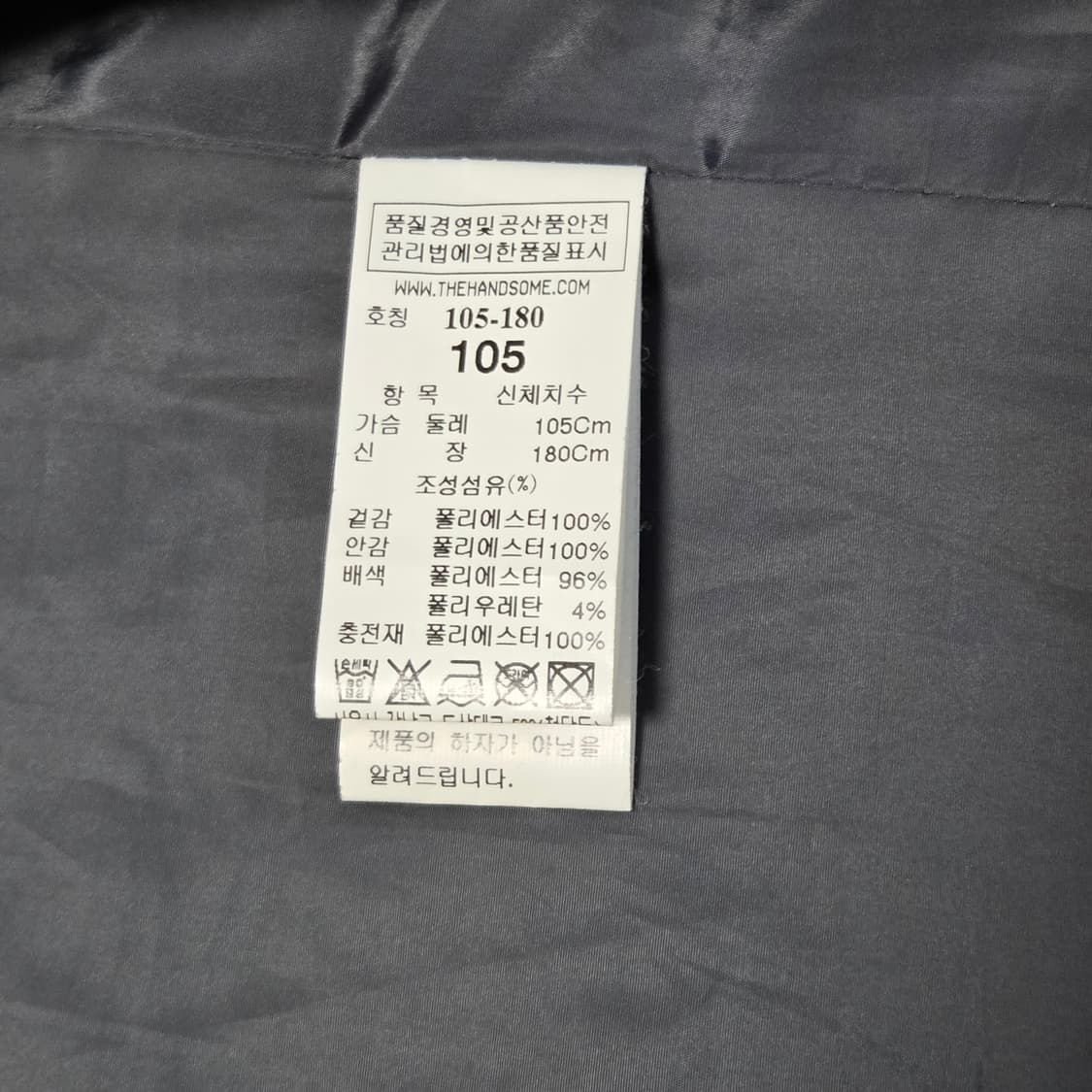 LANVIN 랑방 스포츠 남성 사파리 야상 코트 상품이미지8