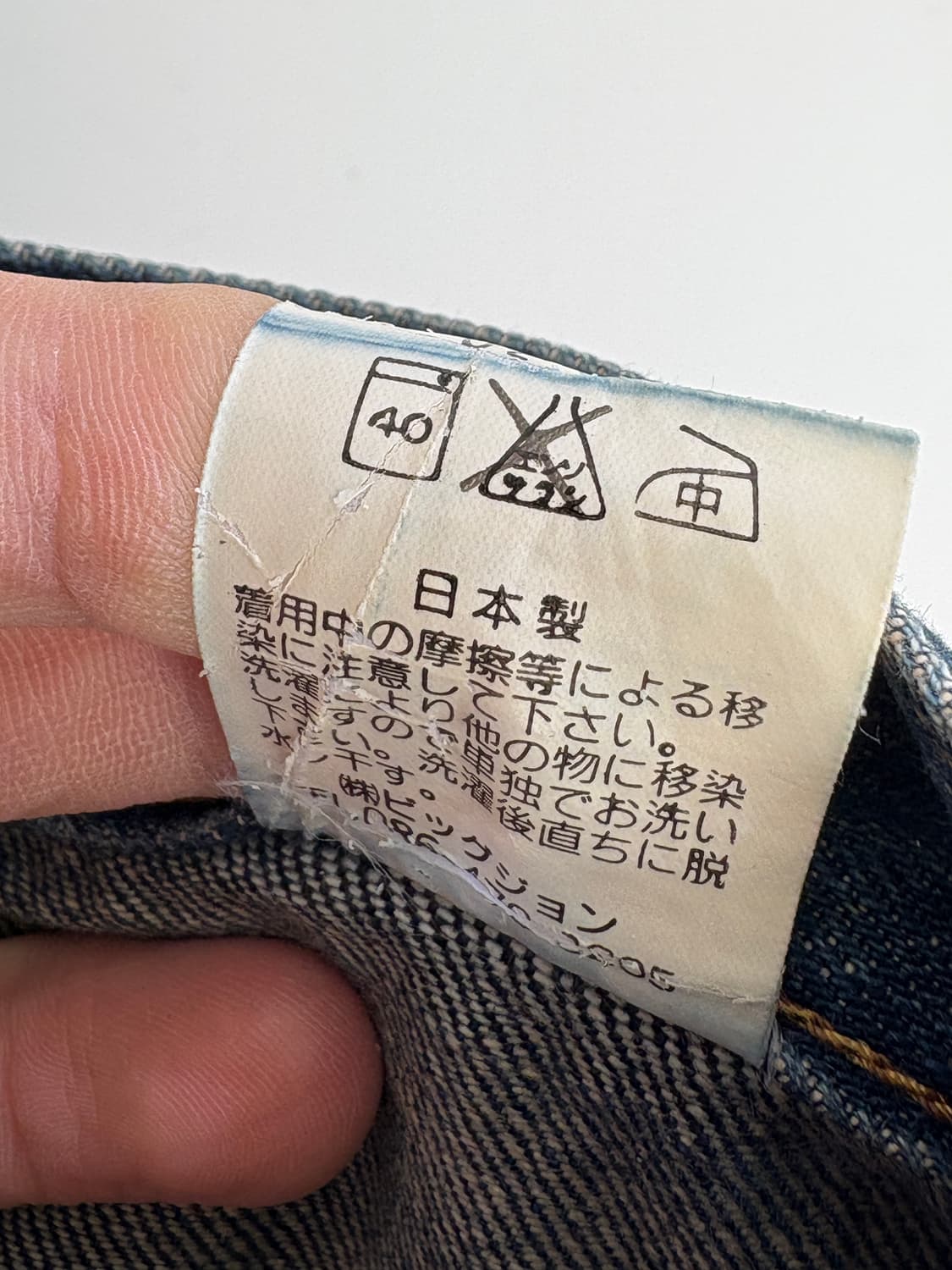 BIG JOHN (Made in Japan) 데님팬츠 상품이미지9