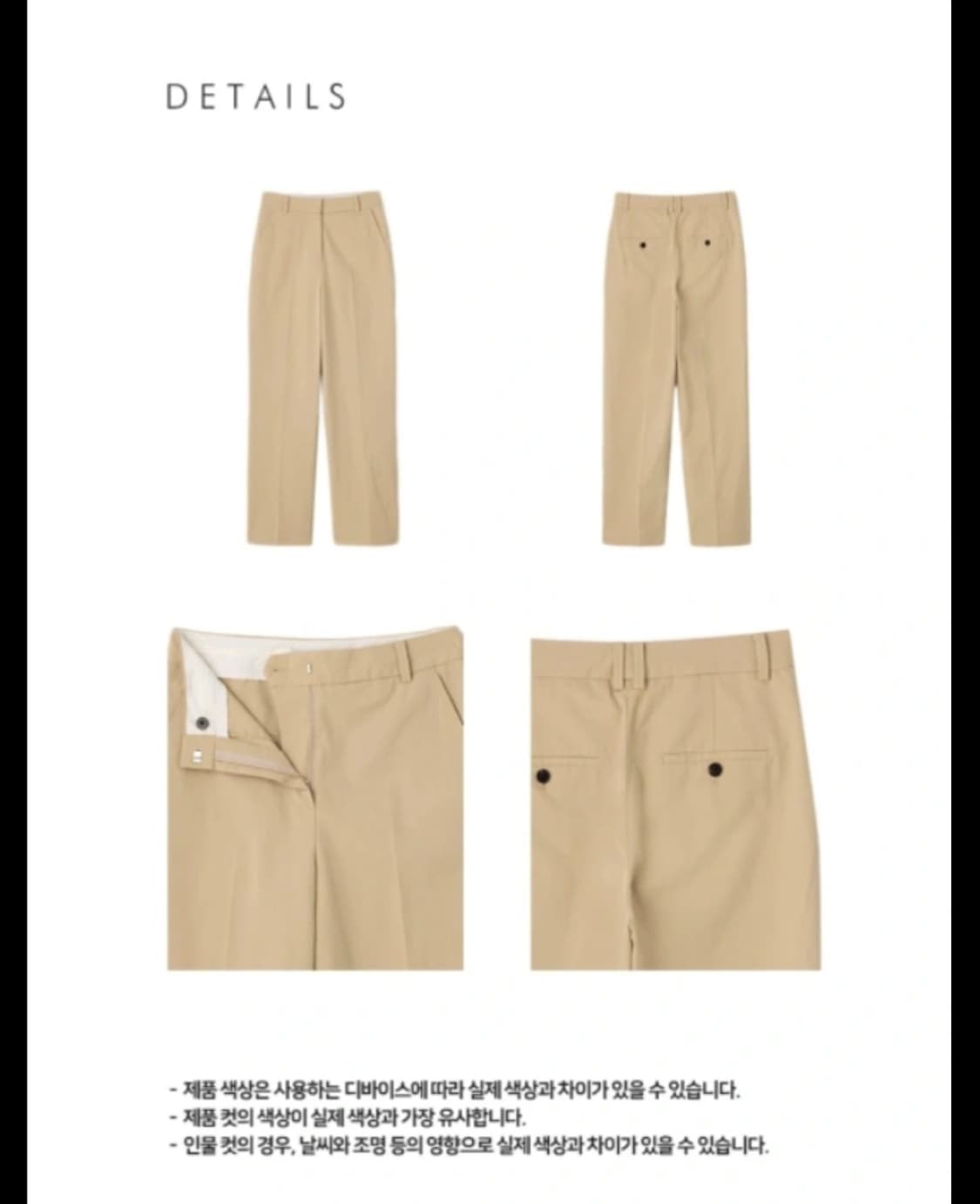 던스트 블렌드 코튼 와이드 팬츠 상품이미지3