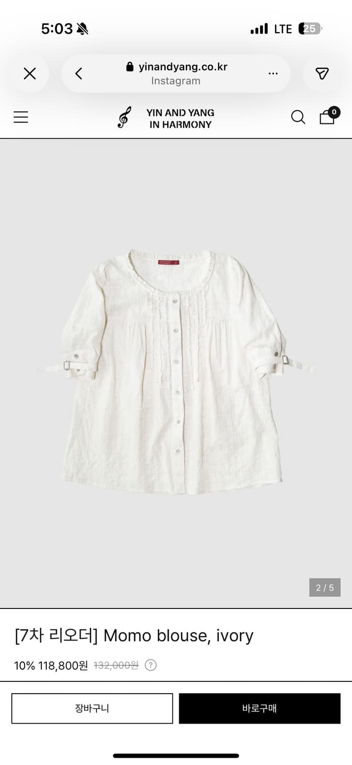 모모 블라우스 아이보리 상품이미지1