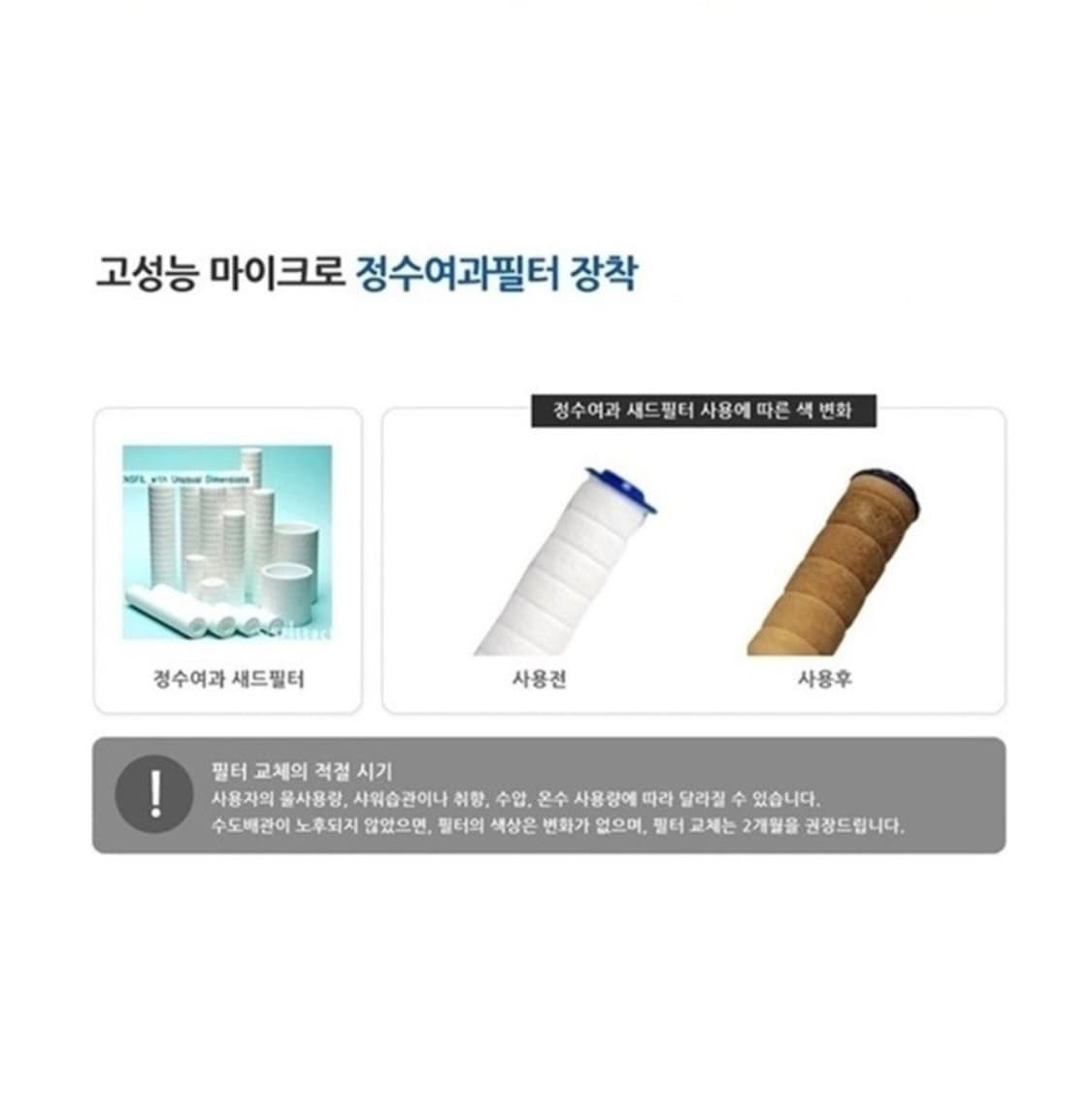 NEW 리셀 수압상승 녹물제거 샤워기 필터포함 상품이미지5
