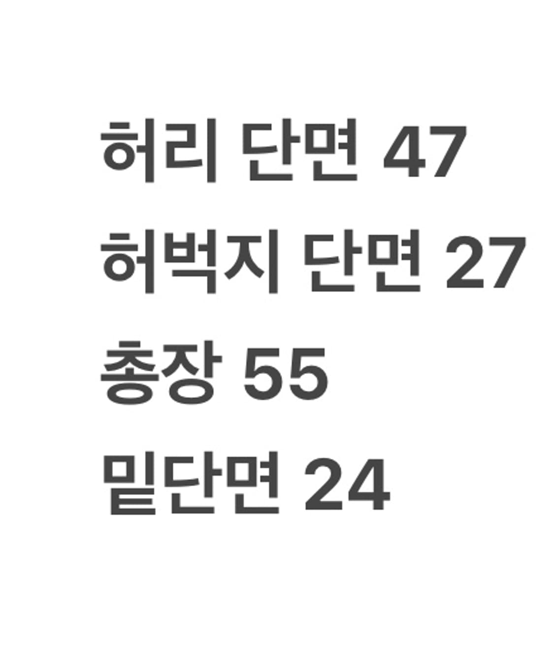 [ 정품 ] 폴로 랄프로렌 자수 코듀로이 반바지 b10 상품이미지7