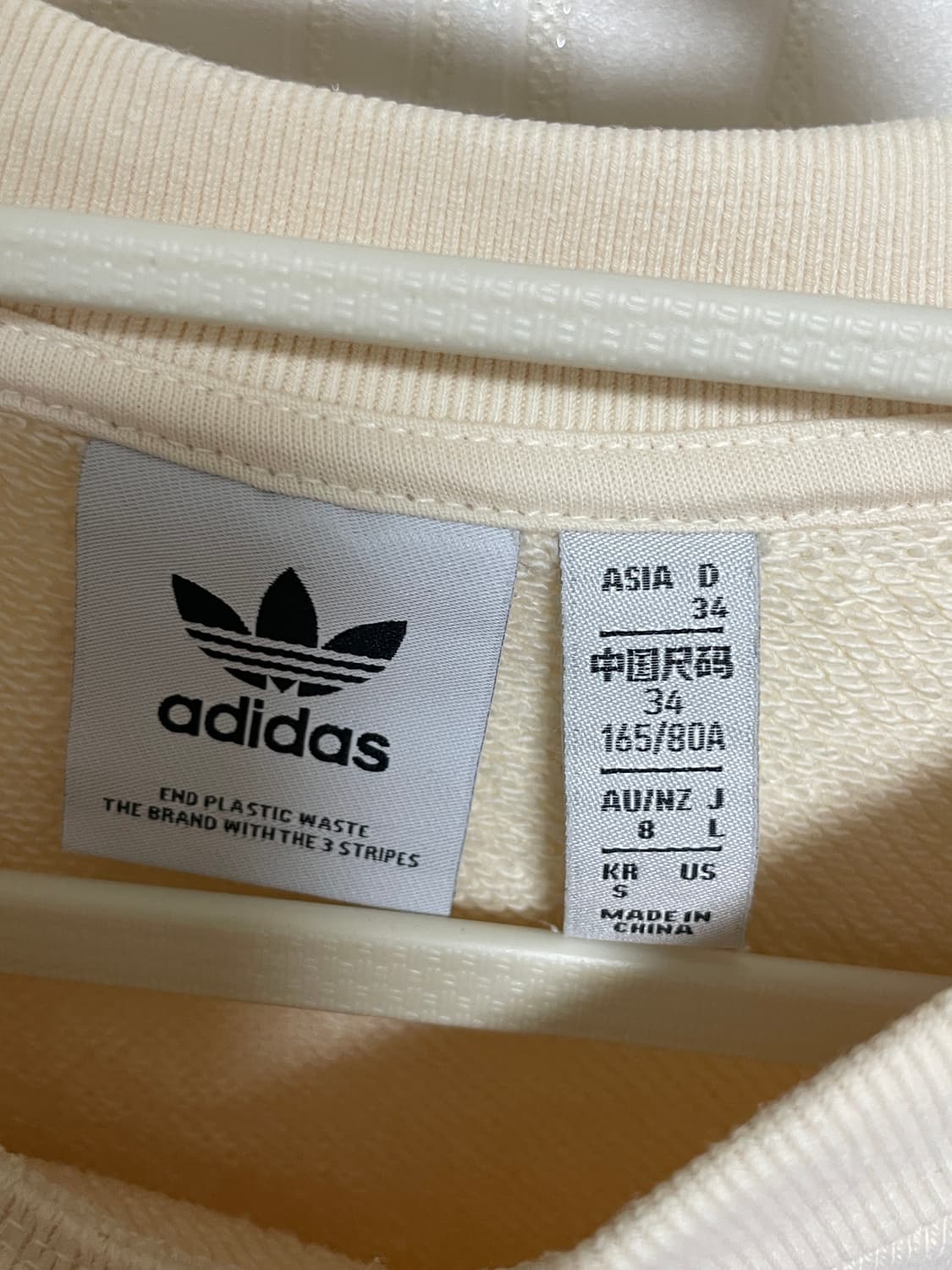 아디다스 핑크베이지 맨투맨 상품이미지2