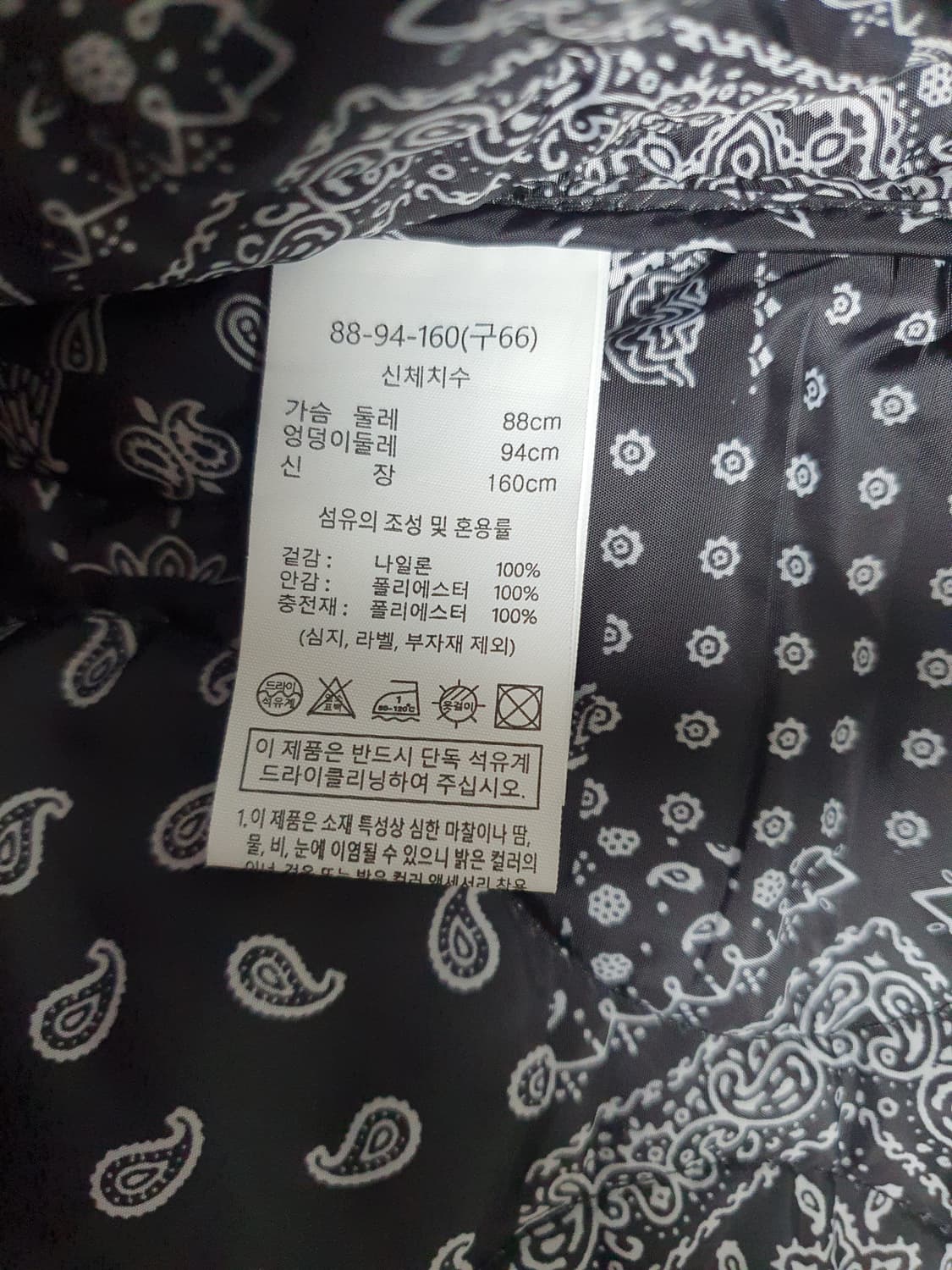 브리엘 페이즐리 블랙 퀼팅 리버서블 가벼운 패딩 자켓 55~66  상품이미지6