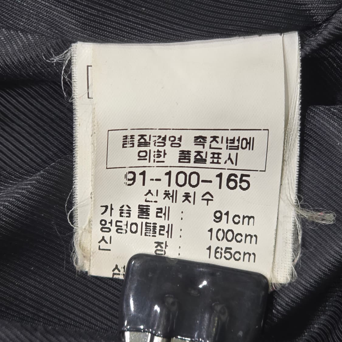 Avelino 블랙 가죽 자켓 상품이미지5