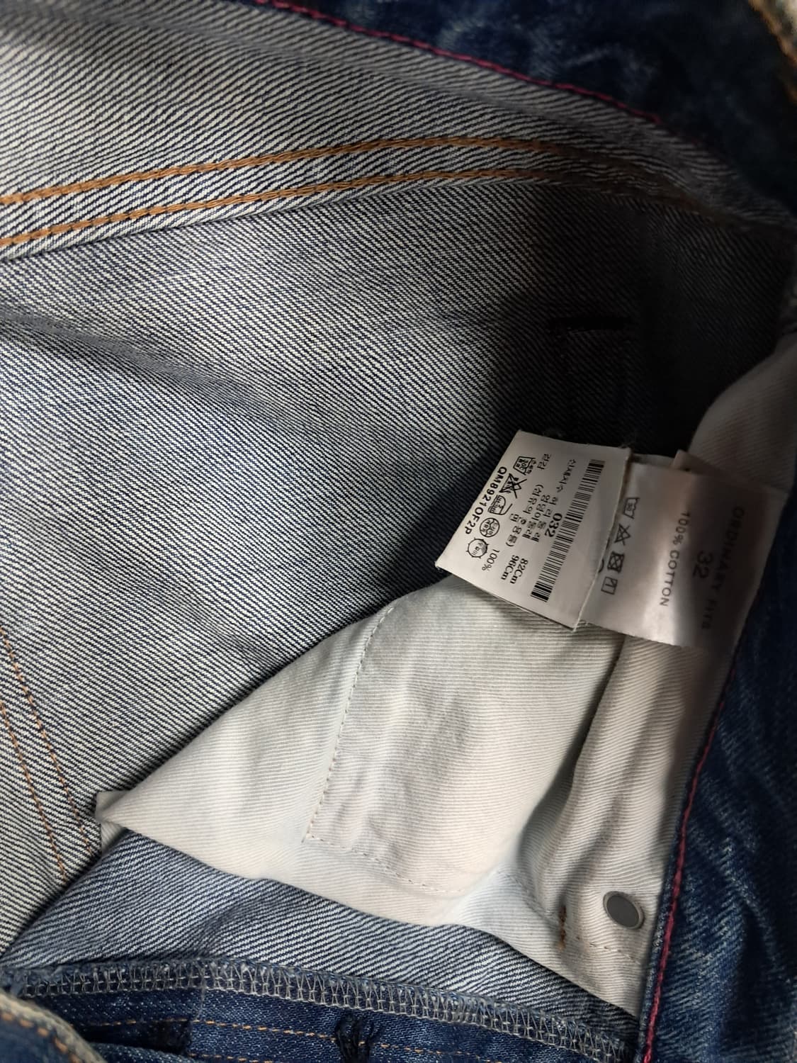 오디너리핏츠 데님팬츠 상품이미지7