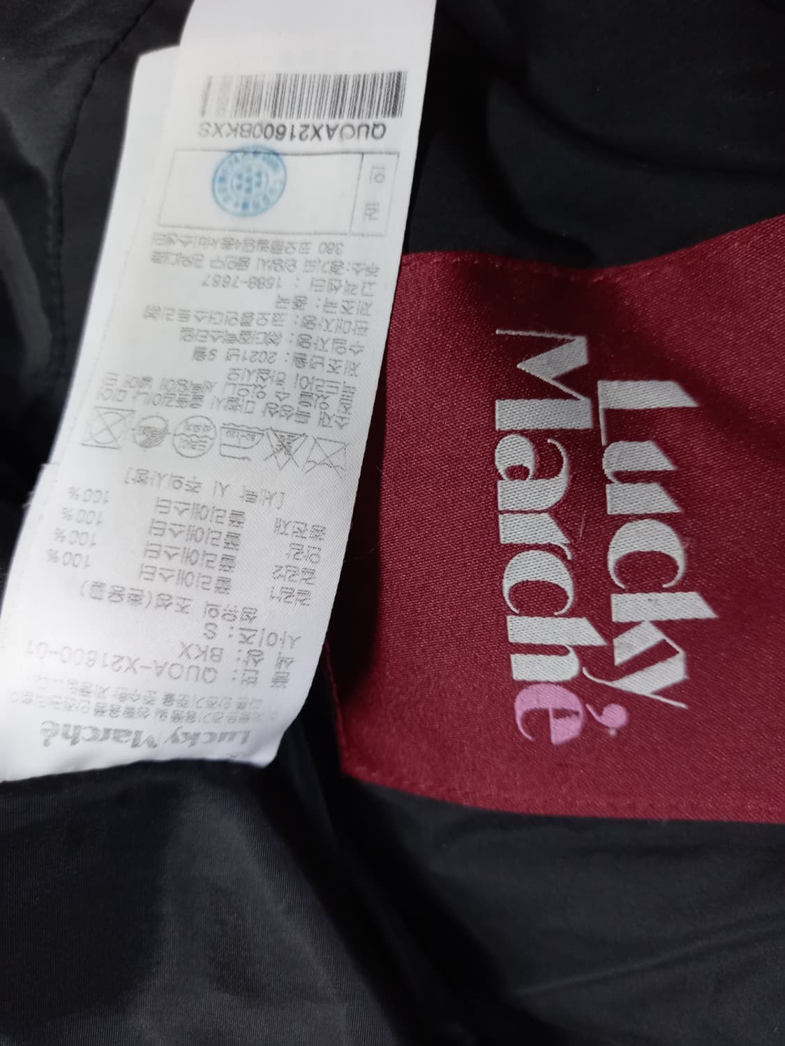 럭키마르쉐 겨울 부클비숑 점퍼 55 66 상품이미지10