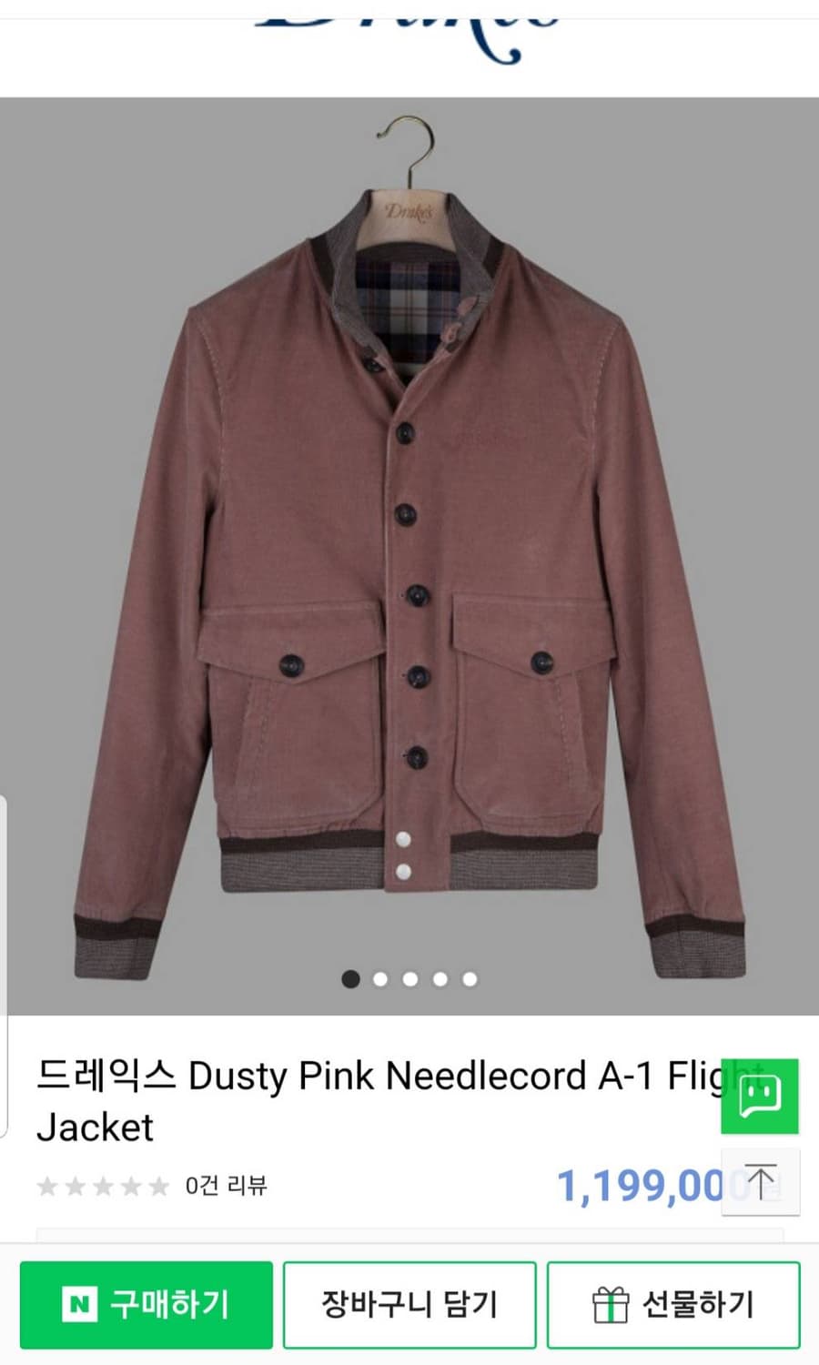 드레익스 코듀로이 A-1 플라이트 자켓 40 상품이미지2