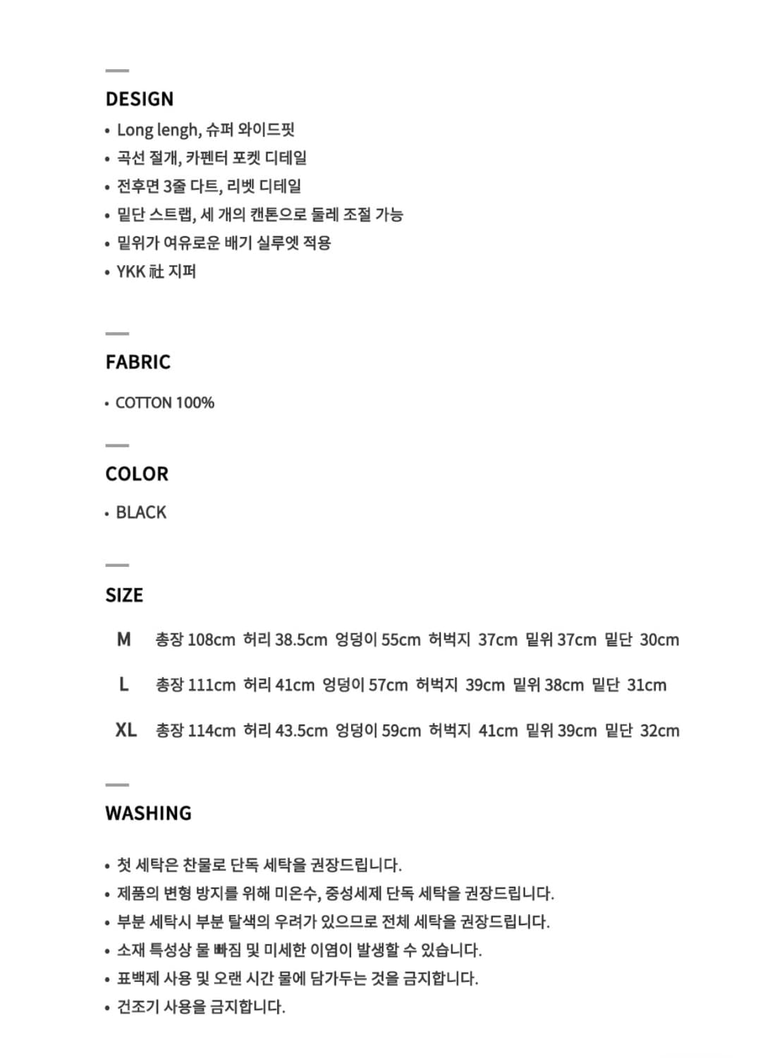 플레이버리즘 Double Layered Wide Denim Pant 상품이미지7