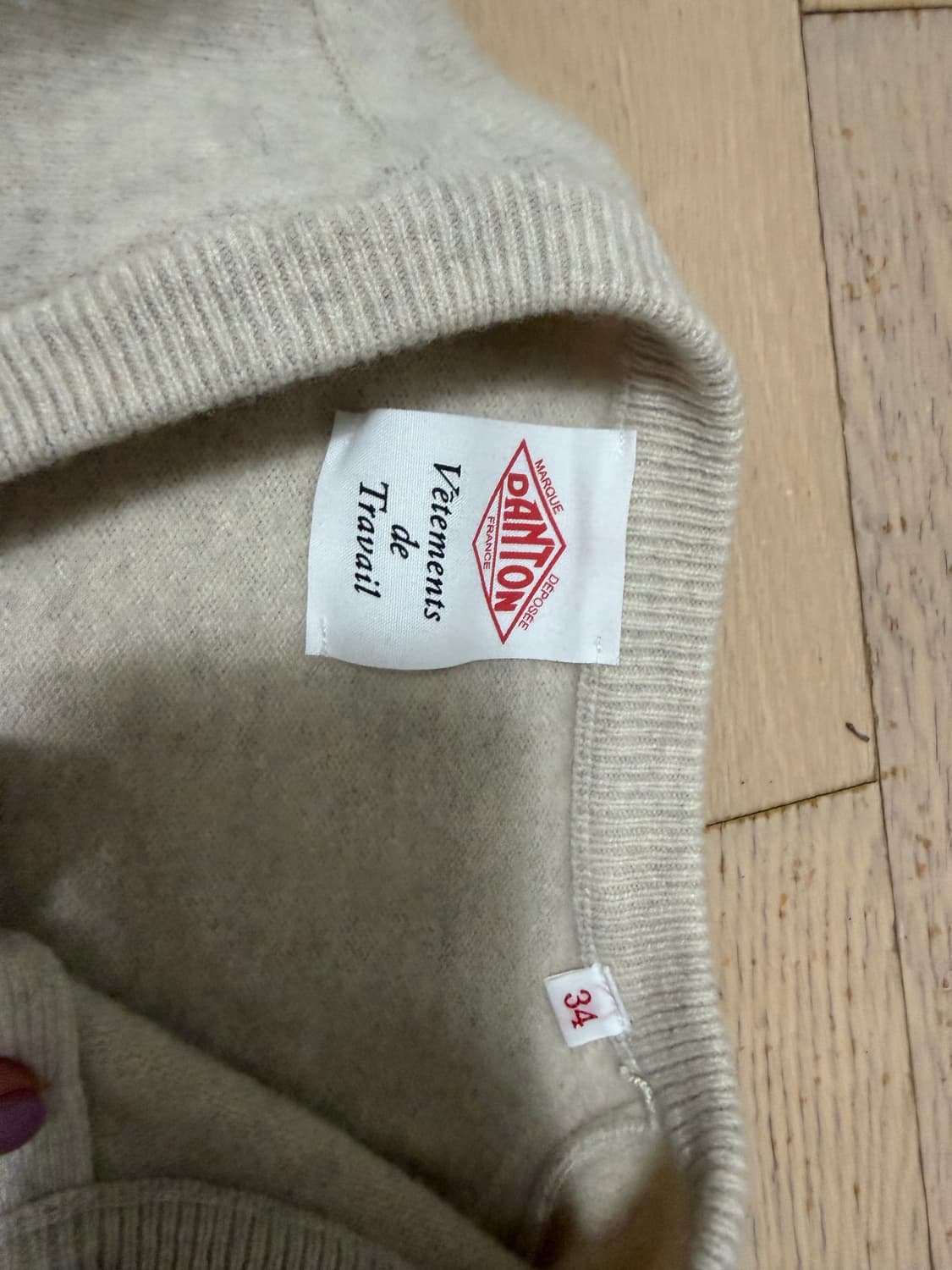 단톤 아이보리 가디건 34사이드 상품이미지5