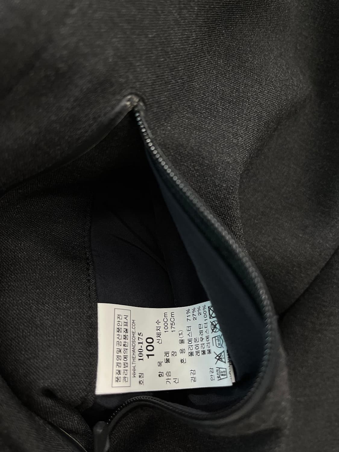 100) 랑방 스포츠 기능성 맥코트 상품이미지6