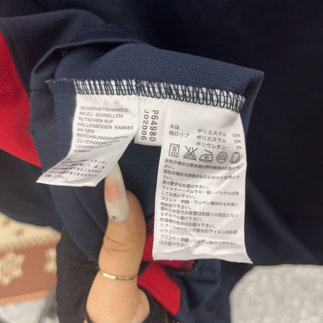 아디다스 레트로 Y2K 00s  클라이마라이트 져지 집업 S C09331 상품이미지6