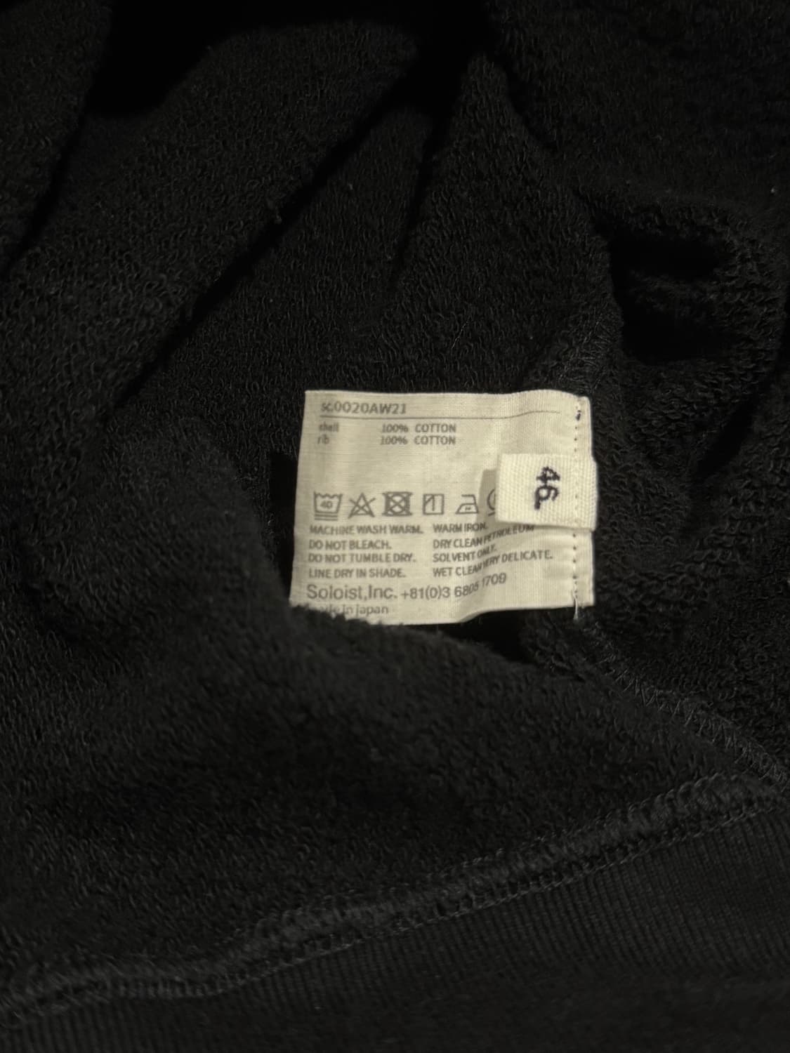 솔로이스트 21aw 오버사이즈 모스코드 크루넥 상품이미지6