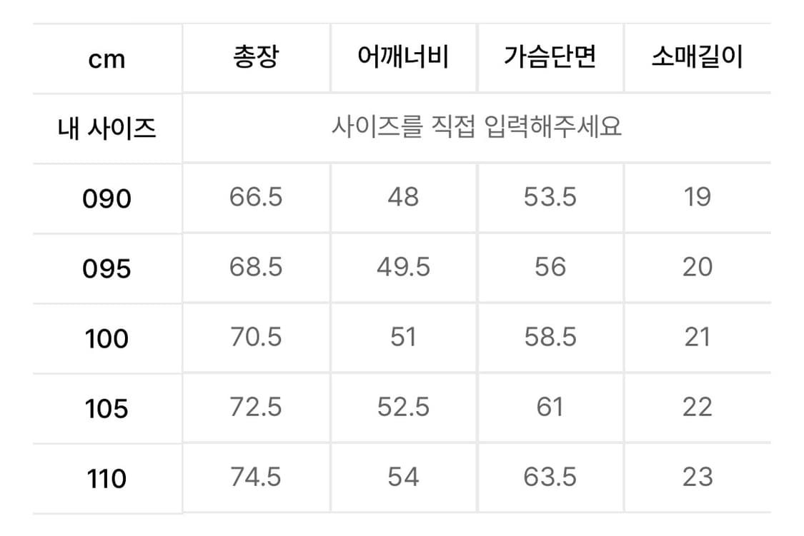 데우스 블랙 반팔 L(100)사이즈 상품이미지2