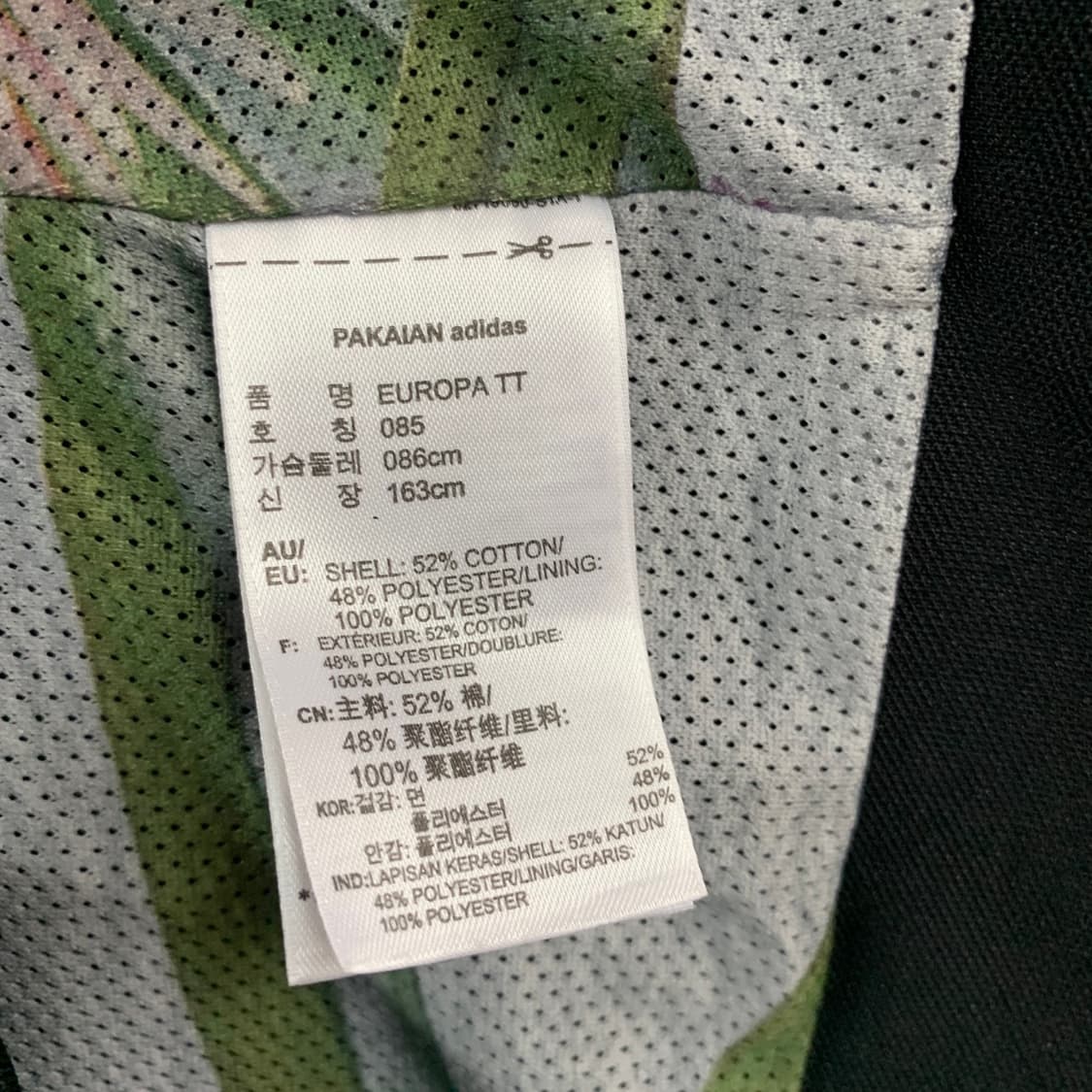 M 아디다스 여성 블랙 유로파 TT 트랙탑 져지 자켓 상품이미지6