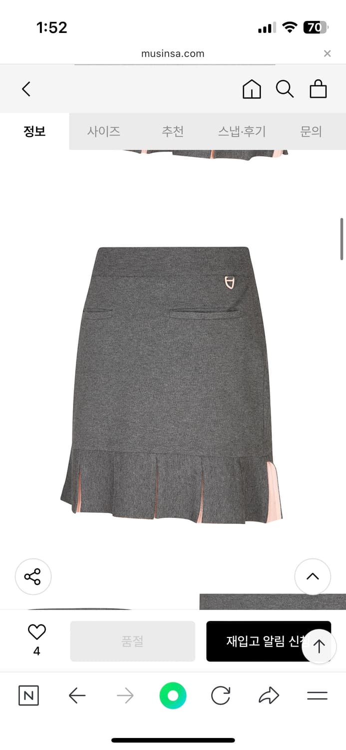 테일러메이드 골프 스커트 새상품 상품이미지4