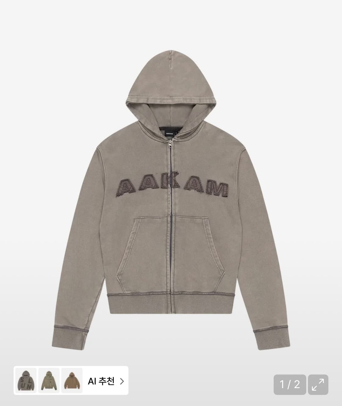 아캄 워시드 로고 집업 후디 상품이미지1