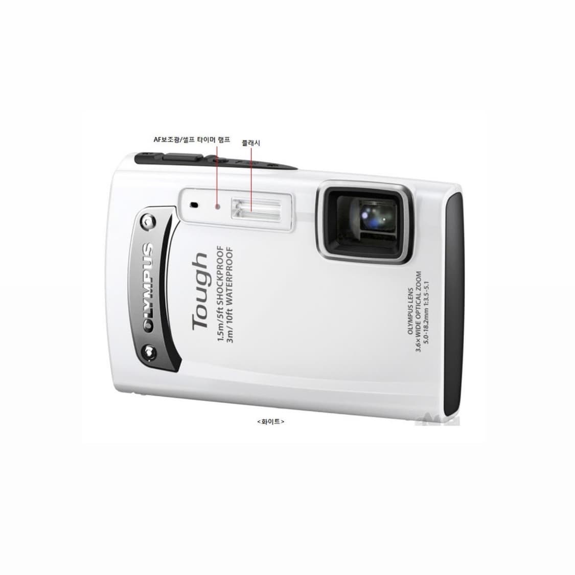 올림푸스 터프 TG-310 (풀박스) 상품이미지1
