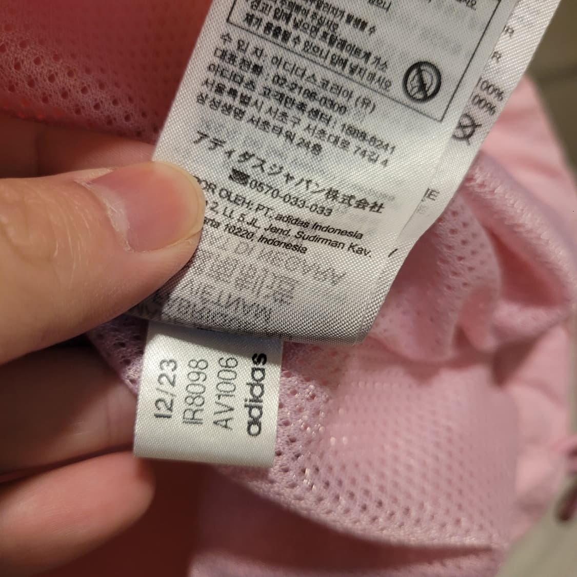 아디다스 핑크 윈드브레이커 90 상품이미지6