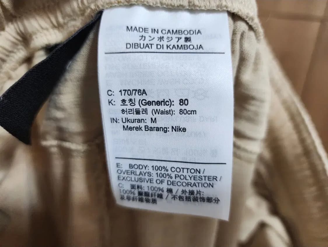 (M)나이키 조거 팬츠 상품이미지6