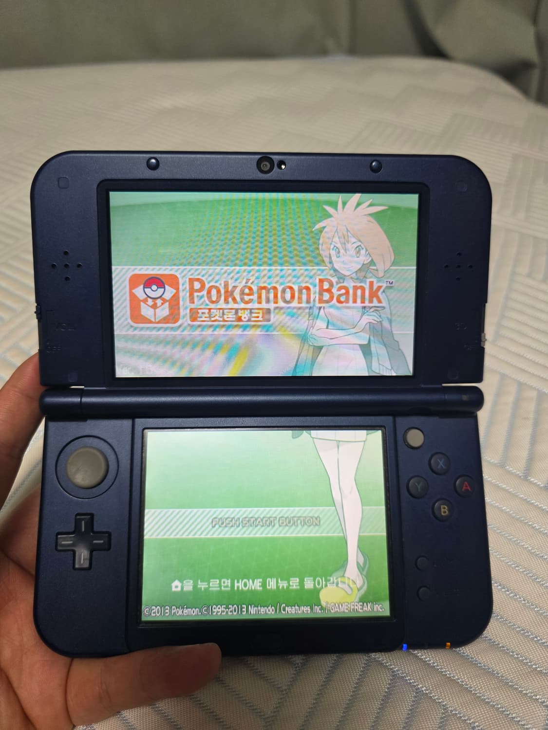 닌텐도 new 3ds xl 포켓몬뱅크,무버 택배비 포함가격 상품이미지6