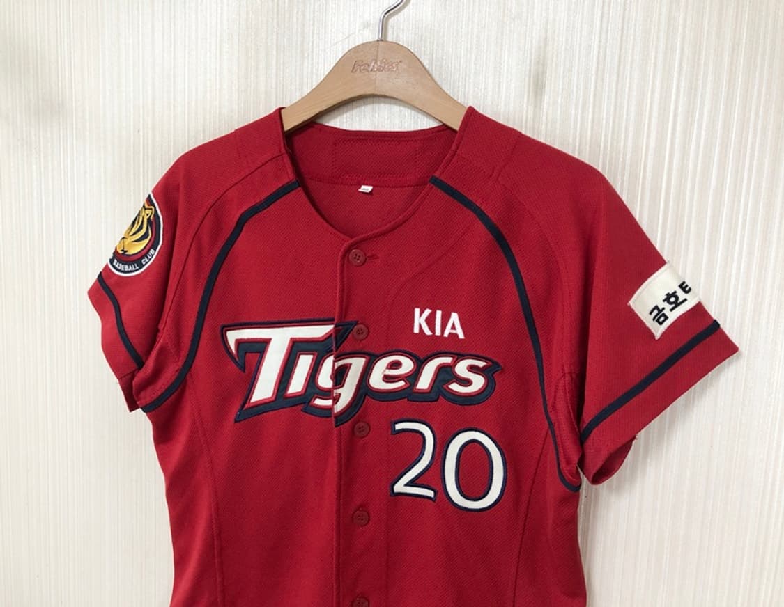 KBO 비젼코리아 기아타이거즈 원정유니폼/져지 90 #20 윤석민 상품이미지7
