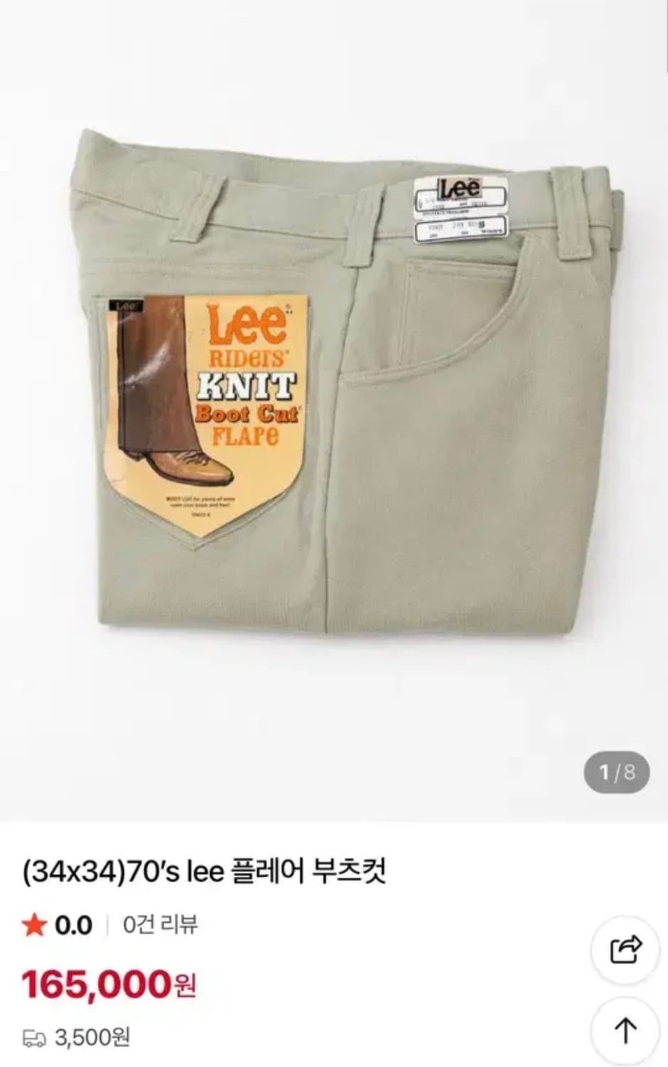 LEE RIDERS 니트 부츠컷 플레어진 판매 상품이미지1