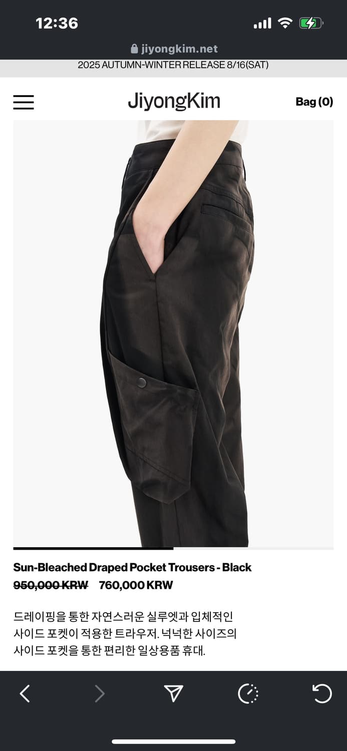 지용킴 Sun-Bleached Draped Pocket  상품이미지4