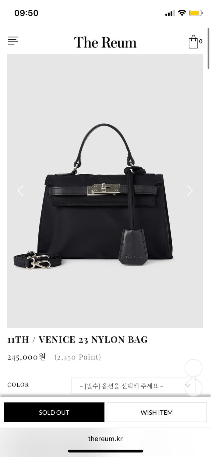 더름 나일론 베니스백 the reum  상품이미지1