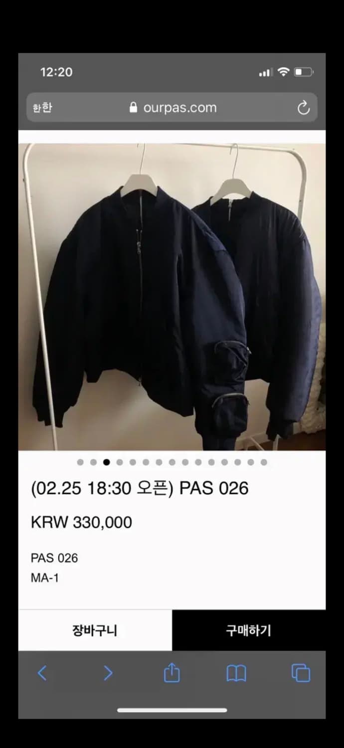 Pas 026 ma-1 미드나잇 색상 상품이미지3