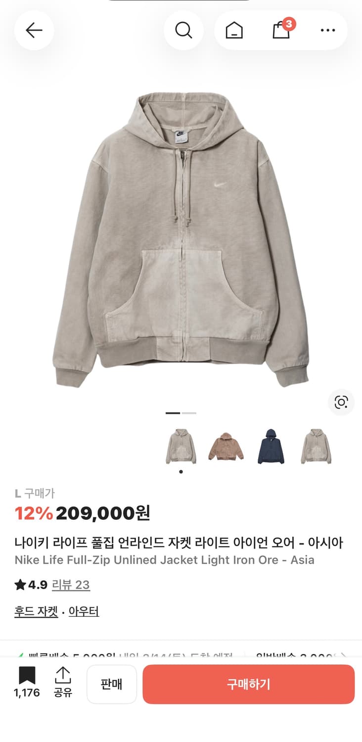 나이키 라이프 풀집 언라인드 자켓 라이트 오어 상품이미지2