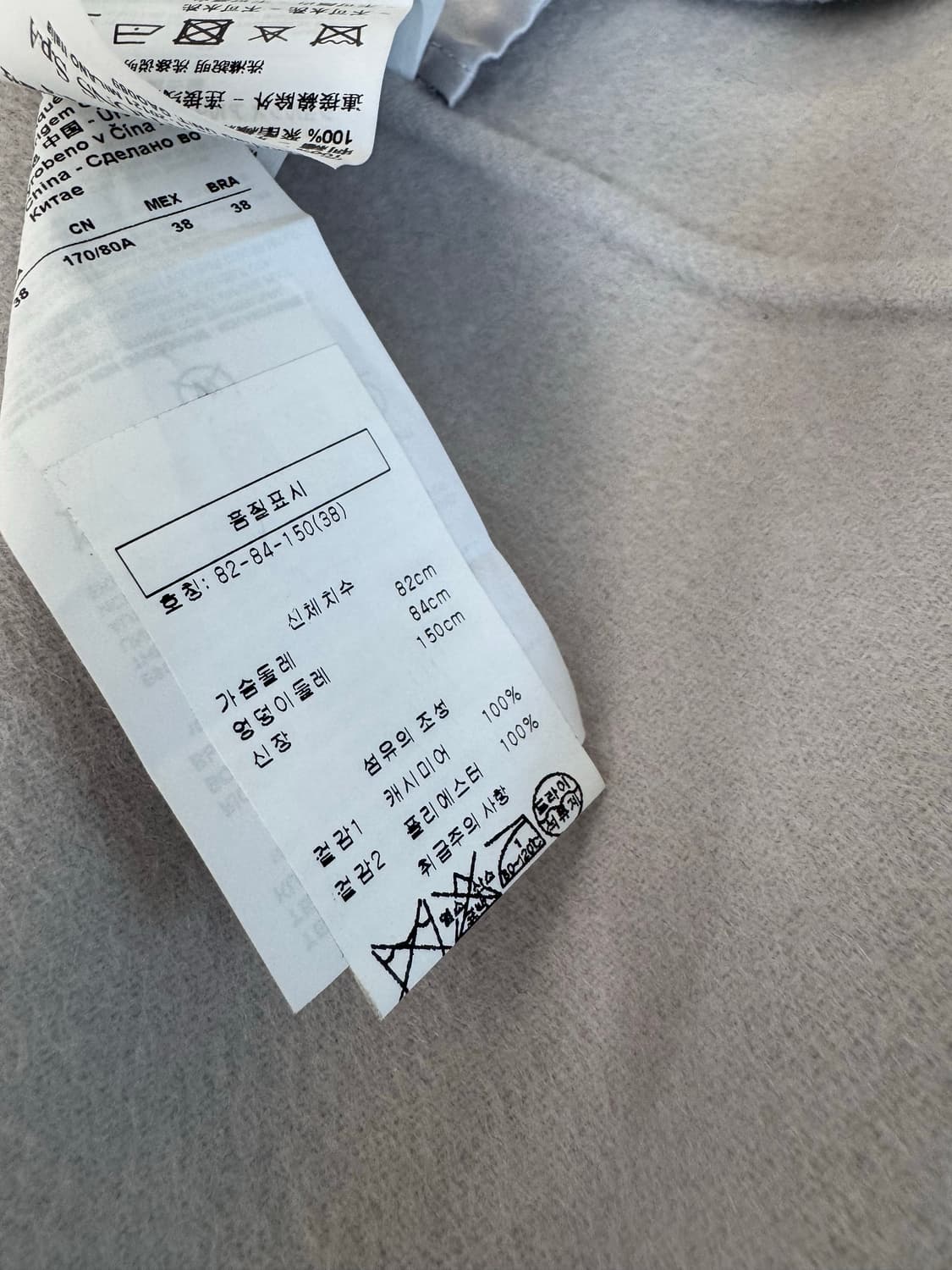 (새상품) 아르마니 캐시미어 100% 코트 36 (55) 상품이미지6