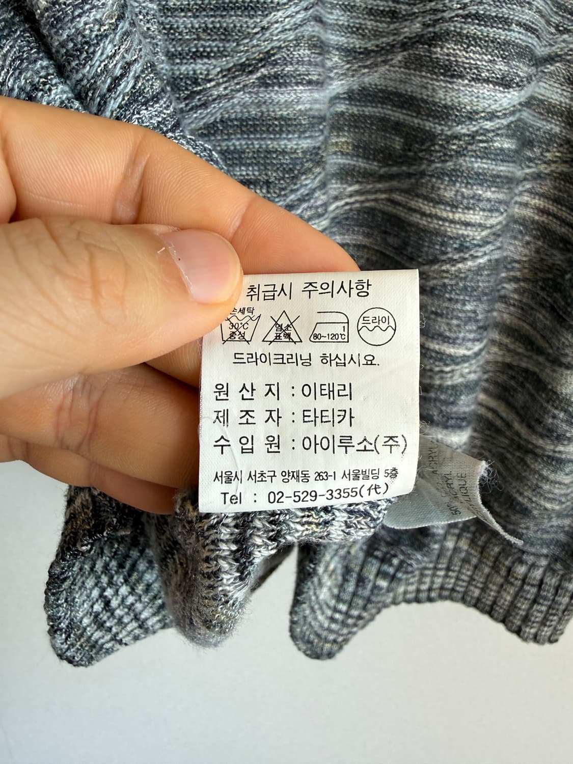 Pre owned 이태리 메이드 코튼 니트 가디건 상품이미지8