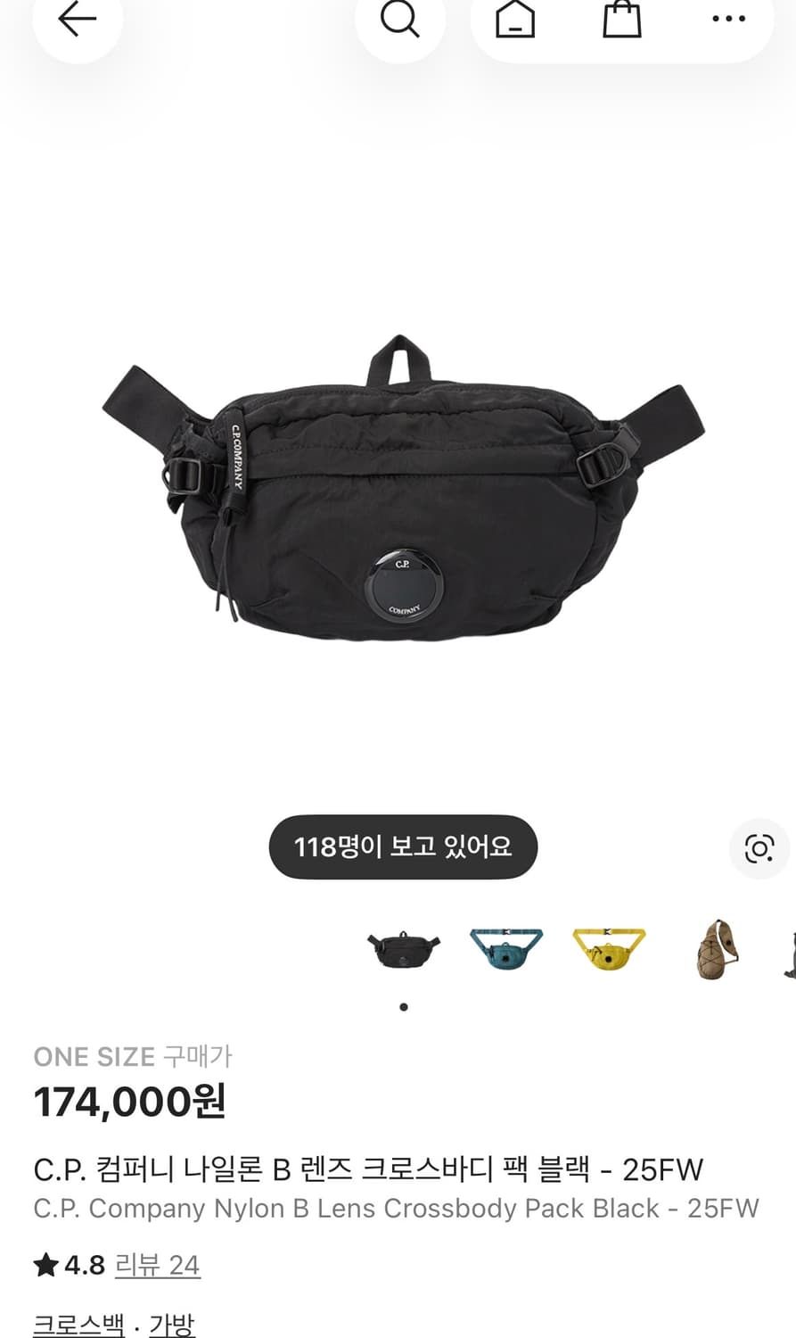 C.P. 컴퍼니 나일론 B 렌즈 크로스바디 팩 블랙 - 25FW 상품이미지1